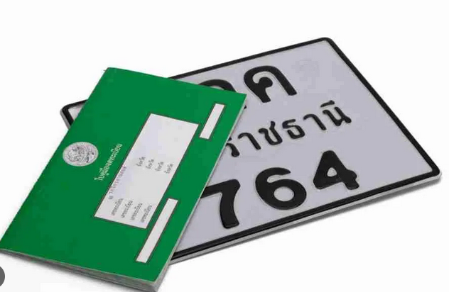 Thai Motorbike License and registration book