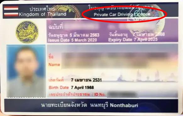 Thai driver's license