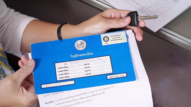Thai car registration book