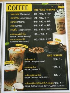 Paboon cafe 2